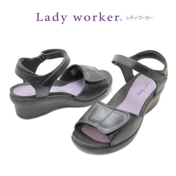 レディーワーカー13950黒3Eサンダル オフィスサンダル マジックベルト 　【靴】2021