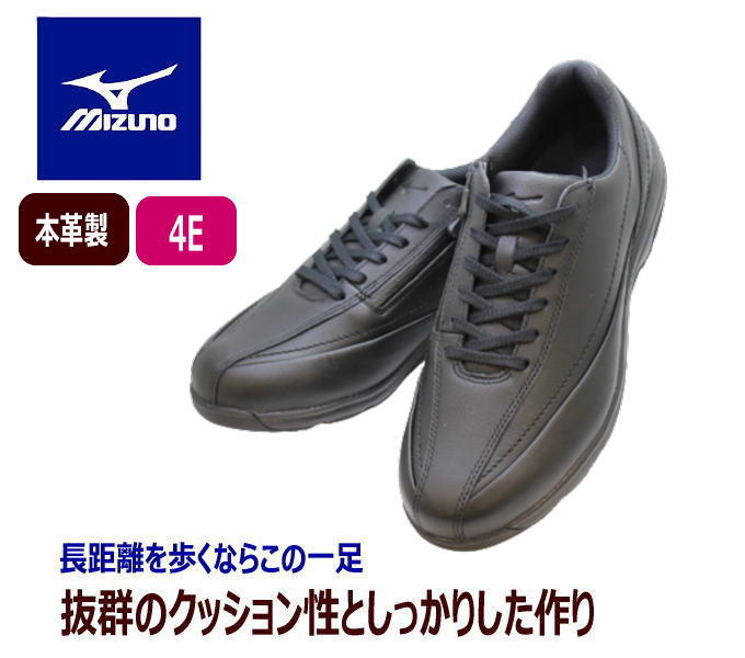 楽天市場】26cm(ブランドミズノ)(ウォーキングシューズ 楽天市場】26cm(ブランドミズノ)(ウォーキングシューズ