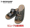 マジックベルト メンズサンダル DUNLOP DCS606 黒職場履き オフィスサンダル オフィスシューズ テレワークサンダル S M L LL XL コンフォ...
