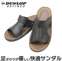 ダンロップ サンダル メンズ カカトベルト付2WAY メンズサンダル DUNLOP DCS607 黒職場履き オフィスサンダル オフィスシューズ テレワークサンダル S M L LL XL コンフォートサンダル メンズ用 （男性用） 父の日 敬老の日 ギフト 実用品 職場にオススメ