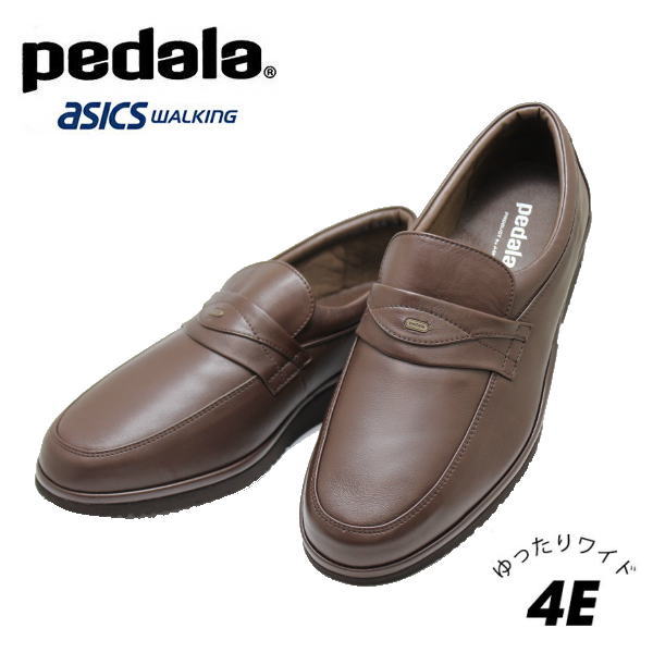 アシックス(ASICS)ペダラ(PEDALA)メンズ(男性用)WPD4074Eダークブラウン(濃茶)本革24.5cm25cm25