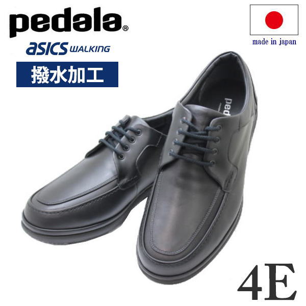 実用品 アシックス(ASICS) ペダラ（PEDALA）メンズ(男性用) WPR423 4E 黒(ブラック) 本革 撥水(撥水加工) 幅広甲高 …