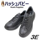 ハッシュパピー 靴 メンズ カジュアル M7124T 黒 (ブラック) HUSH PUPPIES スニーカーカジュアル レースアップシューズ レザースニーカー ...
