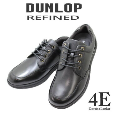 DUNLOP（ダンロップ）REFINED DR 6244 黒本革メンズシューズ メンズウォーキングシューズ 軽量シューズ メンズ用（男性用）EEEE 幅広 ワイド 甲高 軽量 ワイズ 4E 黒（ブラック）25cm 25.5cm 26cm 26.5cm 27cm