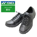 ヨネックス YONEX ウォーキングシューズ メンズ SHW M21N黒 ブラック 3.5E 幅広 男性用 24.5cm 25cm 25.5cm 26cm 26.5cm 27cm 足触りの良いストレッチ素材使用