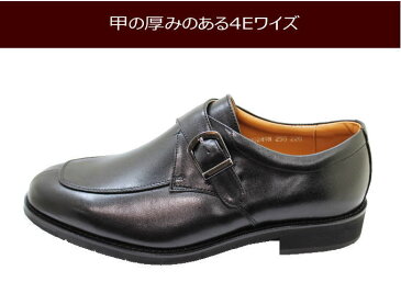 HUSH-PUPPIES（ハッシュパピー）メンズビジネス M249N(M0249N)黒（ブラック）4E革靴 メンズシューズ ビジネスシューズ メンズ用（男性用）本革（レザー）日本製24.5cm 25cm 25.5cm 26cm 26.5cm 27cm