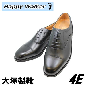 大塚製靴 Happy Walker ストレートチップ HW 246 黒（ブラック） 幅広 4E ワイドビジネスシューズ 革靴 メンズ用（男性用）本革（レザー） 冠婚葬祭 幅広 ワイド 甲高 日本製 4Eワイズ 実用品