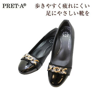 PRET-A プレタ 9212 黒（ブラック）レディースパンプスパンプス ローヒール ぺたんこ ペタンコ 女性用(レディース用)高機能クッションインソール クッショニング ノンスリップソール通勤 ビジネス