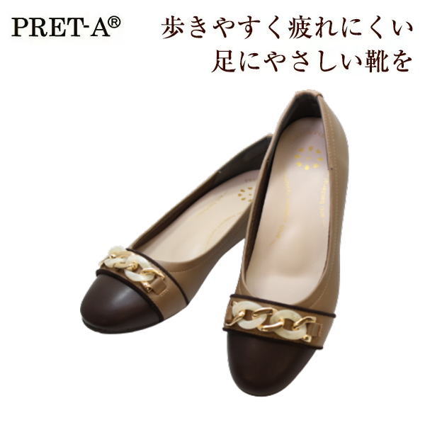 PRET-A プレタ 9212 オーク(濃ベージュ) レディースパンプスパンプス ローヒール ぺたんこ ペタンコ 女性用(レディース用)高機能クッションインソール クッショニング ノンスリップソール通勤 ビジネス