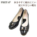 PRET-A(プレタ)レディースパンプス 3.5cmヒール PR9383 黒黒パンプス 通勤パンプス ビジネスパンプス ローヒール 女性用(レディース用)オフィス 通勤 冠婚葬祭 黒(ブラック)22cm 22.5cm 23cm 23.5cm 24cm 24.5cm 25cm 【送料無料 】