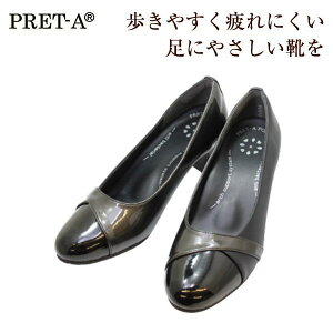 PRET-A プレタ 9500黒（ブラック）レディースパンプスパンプス ミドルヒール 女性用(レディース用) 5cmヒール高機能クッションインソール クッショニング ノンスリップソール冠婚葬祭 パーティー 通勤 ビジネス