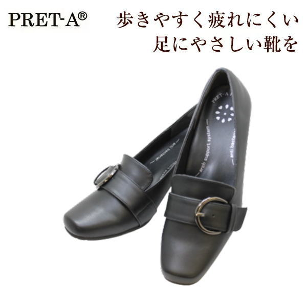 PRET-A プレタ 9546黒（ブラック）レディースパンプスパンプス ミドルヒール 女性用(レディース用) 5cmヒール高機能クッションインソール クッショニング ノンスリップソール冠婚葬祭 パーティー 通勤 ビジネス