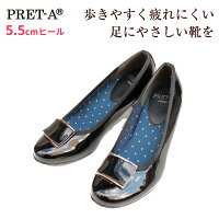 【送料無料】PRET-Aプレタ9792黒レインパンプス【靴】【RCP】