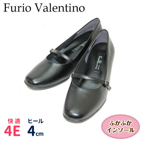 FurioValentino3453黒4Eストラップパンプス 靴 レディースパンプス黒パンプスビジネスパンプス幅広オフィス通勤冠