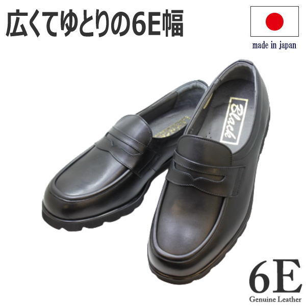  ù ܳ6E  ӥͥ BLACK NO.16113ʥ֥å6E åݥ󥷥塼󥺥ӥͥ塼 󥺥塼 ӥͥ塼 ѡѡ˳׷ 26cm 26.5cm 27cm 27.5cm 28cm 28.5cm 29cm