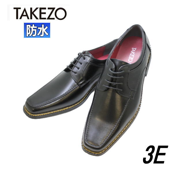 タケゾー TAKEZO TK191 黒（ブラック） メンズビジネスシューズ 防水シューズ 3E ユーチップ メンズ用（男性用）通勤 仕事 営業 靴 25cm 25.5cm 26cm 26.5cm 27cm 全天候 ノンスリップ ワイド スクエアートゥー