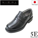 実用品 NICCOL 幅広革靴 6110 黒（ブラック）ワイズ 5E ビジネスシューズ ウォーキング シューズ カネカ 靴メンズローファー 甲高 （男性用）本革（レザー）日本製 25cm 25.5cm 26cm 26.5cm 27cm2021