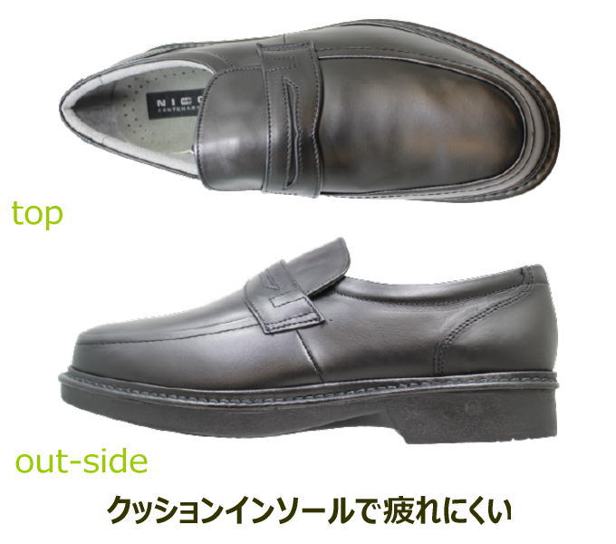 実用品 NICCOL 幅広革靴 6110 黒（ブラック）ワイズ 5E ビジネスシューズ ウォーキング シューズ カネカ 靴メンズローファー 甲高 （男性用）本革（レザー）日本製 25cm 25.5cm 26cm 26.5cm 27cm