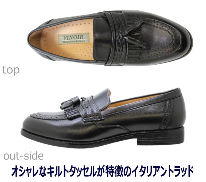 VINOIR TD1014 ��3E ��� �ӥ��ͥ����塼�� ���� ����ѡ������ѡ� ɳ�ʤ� ���ƥåץ��� �����ꥢ��ȥå�� �������ʥ���ȥ��å��� ����äȥ���24.5cm 25cm 25.5cm 26cm 26.5cm27cm