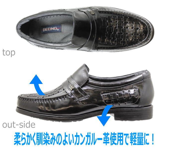 楽天市場 値下げ プライスダウン カンガルー革 メッシュ ビジネスシューズ 552黒紳士靴 革靴 メンズシューズ メッシュシューズ ビジネス靴 軽量シューズ メンズ用 男性用 本革 レザー 4e 黒 ブラック 神田のリズム靴店 みんなのレビュー 口コミ 楽天市場 値下げ プライスダウン カンガルー革 メッシュ ビジネスシューズ 552黒紳士靴 革靴 メンズシューズ メッシュシューズ ビジネス靴 軽量シューズ メンズ用 男性用 本革 レザー 4e 黒 ブラック 神田のリズム靴店 みんなのレビュー 口コミ