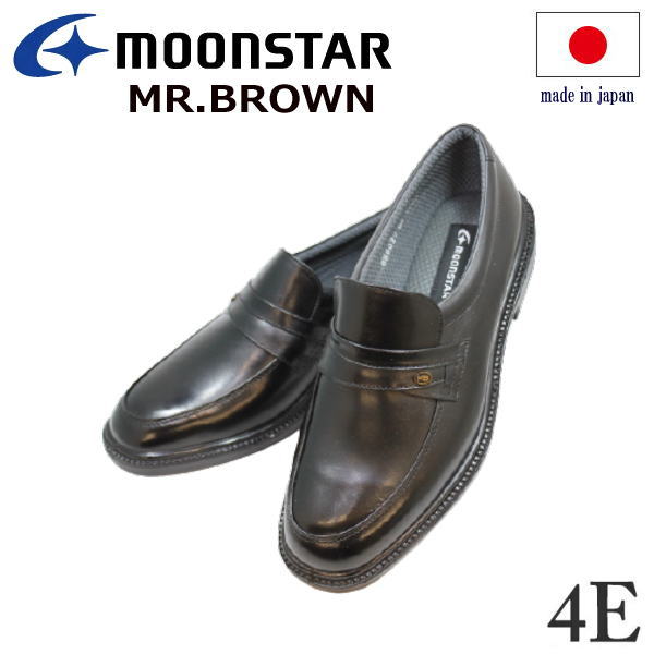 ミスターブラウン(月星)MR.BROWN 6022(A)黒 4E 本革 レザー 防水 メンズ コンフォート ビジネスシューズ【靴】2021