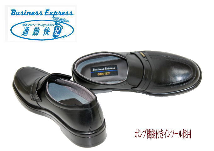 スペシャルset価格 Gore Tex ゴアテックス 通勤快速3126 黒 ブラック 4e 革靴 メンズシューズ ビジネスシューズ メンズ用 男性用 本革 レザー 日本製 防水24 5cm 25cm 25 5cm 26cm 26 5cm 27cm 送料無料 コンビニ受取は別途プラス110円21 人気トレンド Robisz To スペシャルset価格 Gore Tex ゴアテックス 通勤快速3126 黒 ブラック 4e 革靴 メンズシューズ ビジネスシューズ メンズ用 男性用 本革 レザー 日本製 防水24 5cm 25cm 25 5cm 26cm 26 5cm 27cm 送料無料 コンビニ受取は別途プラス110円21 人気トレンド Robisz To