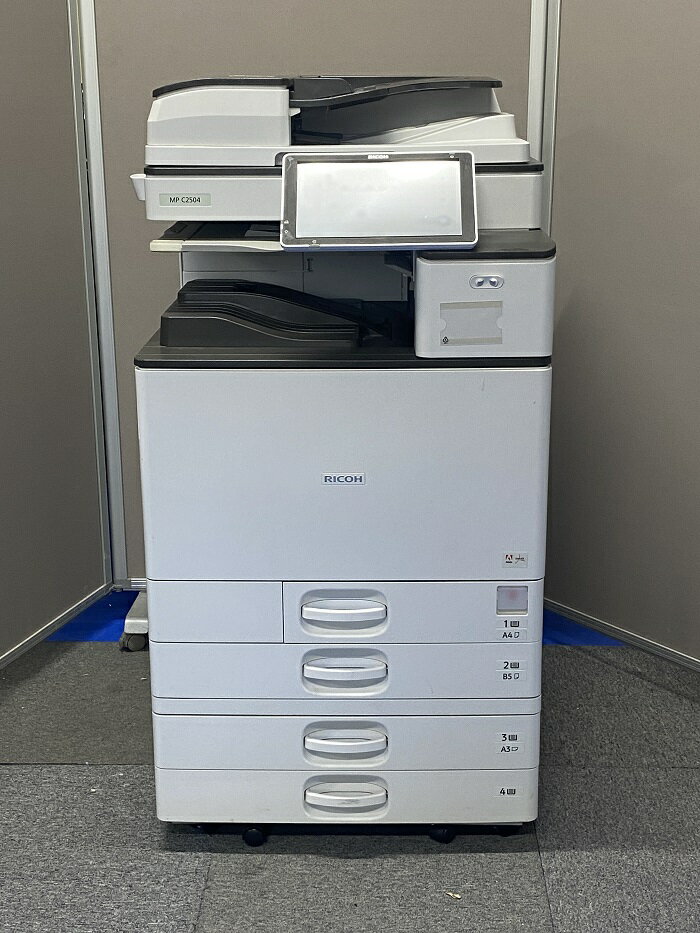 【中古コピー機】 RICOH リコー A3 カラー複合機 MP C2504 動作良品 ◎コスパ良好 整備済み トナー格安 コピー FAX プリンター スキャナ LAN USB オフィス 事務所　MPC2504 【中古】