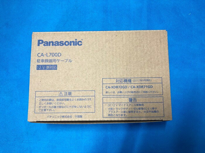 楽天市場】パナソニック ドライブレコーダー ca-xdr72gdの通販 楽天市場】パナソニック ドライブレコーダー ca-xdr72gdの通販