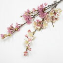 【造花 桜】山桜(ヤマサクラ造花・アートフラワー)