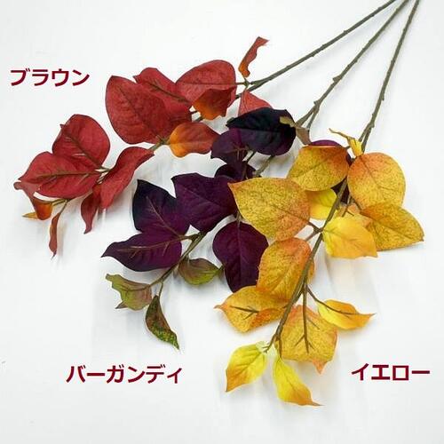 【造花 枯葉枝】オータムリーフ(紅葉造花・フェ...の紹介画像2