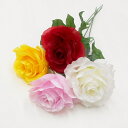 【造花 バラ】シングルローズ(薔薇造花・アートフラワー)