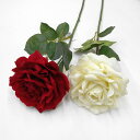 【造花 バラ】ラージベルベットローズ(大きいバラ造花・1輪バラ 薔薇)