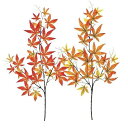 【造花】モミジ・紅葉(造花・アートフラワー)...