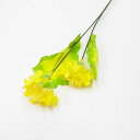 【造花 菜の花】ナノハナ(造花・アートフラワー)