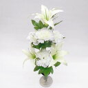 【造花 仏花】造花 仏花・盆花 42cm(仏壇 お墓 お供え花 供花 白ゆり)