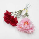 【造花 カーネーション】ミニカーネーション3本束(アートフラワー)
