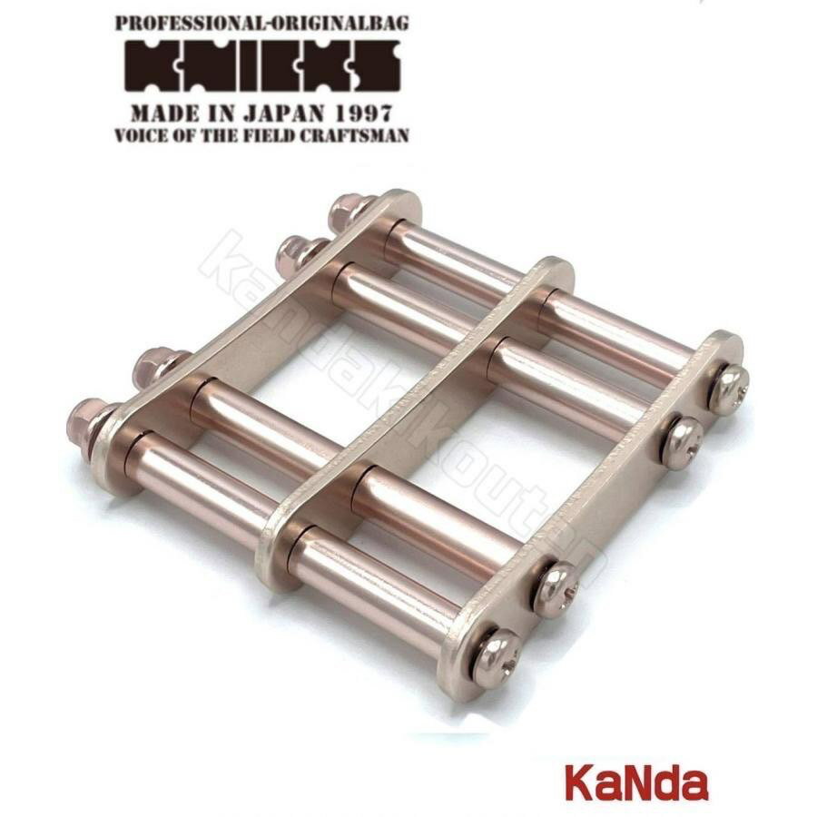 KNICKS　ニックス　ALU-L-PG　アルミ　ロング金具一式　ピンクゴールド　腰袋　腰道具　工具差し　チェーン式　金具