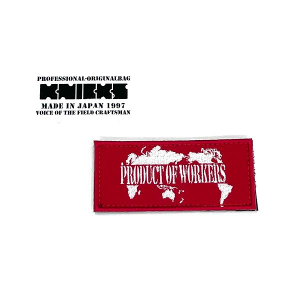 Rakuten - KNICKS　ニックス　W-PRW　PRODUCTロゴ　ベルクロ加工ワッペン　【赤地×白文字】　腰袋　腰道具　工具差し　チェーン式　金具