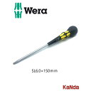 Wera　SL6.0×150mmマイナスドライバー　ボールグリップレーザーチップドライバー　yellow