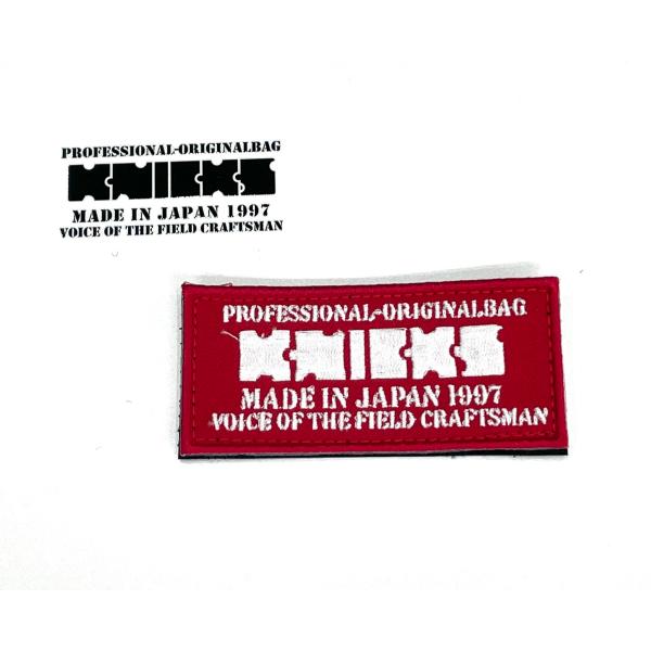 Rakuten - KNICKS　ニックス　W-2RW　KINCKSロゴ　ベルクロ加工ワッペン　【赤地×白文字】　腰袋　腰道具　工具差し　チェーン式　金具