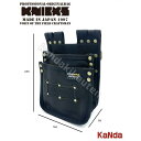 KNICKS ニックス BA-201TB 超軽量 バリスティック生地 2段腰袋 (ツーウェイタイプ) 腰袋 腰道具 工具差し チェーン式 金具