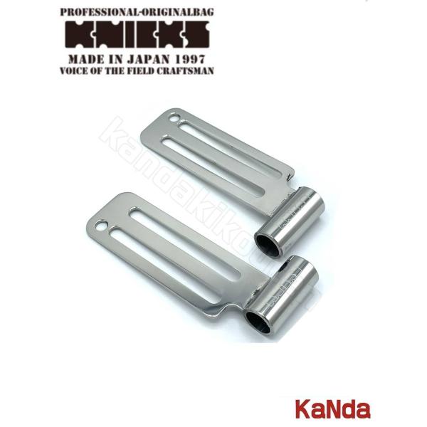 Rakuten - KNICKS　ニックス　SUS15-2　分離タイプSUSベルトループ（磨きタイプ）　腰袋　腰道具　工具差し　チェーン式　金具
