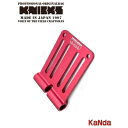 KNICKS ニックス ALU-15-R 【レッド】 アルミ削り出しベルトループ (一部削り出し) 腰袋 腰道具 工具差し チェーン式 金具