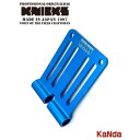 KNICKS ニックス ALU-15-BL 【ブルー】 アルミ削り出しベルトループ （一部削り出し） 腰袋 腰道具 工具差し チェーン式 金具