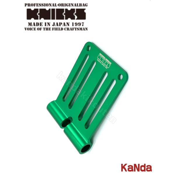 KNICKS　ニックス　ALU-15-G　【グリーン】　アルミ削り出しベルトループ　（一部削り出し）　腰袋　腰道具　工具差し　チェーン式　金具
