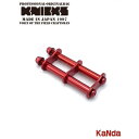 KNICKS ニックス ALU-1-R 【レッド】 アルミ製金具一式(アルマイト加工) 腰袋 腰道具 工具差し チェーン式 金具