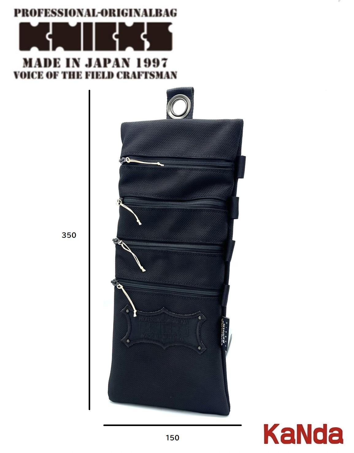 KNICKS　ニックス　BA-300I　コーデュラバリスティック生地結束バンドホルダー　腰袋　腰道具　工具差し　チェーン式　金具