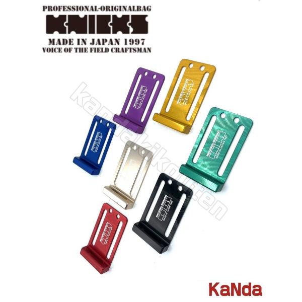 KNICKS　ニックス　ALU-I-O　【オレンジ】　フック金具付電動工具用プレート　腰袋...