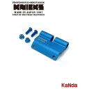 KNICKS ニックス ALU-15A-BL 【ブルー】 アルミベルトループアタッチメント 腰袋 腰道具 工具差し チェーン式 金具