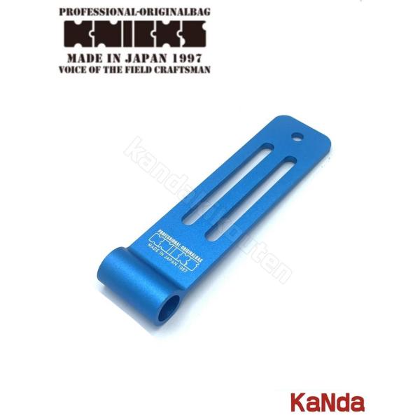 KNICKS　ニックス　ALUZ-BL　【ブルー】　アルミ削り出しシングルベルトループ